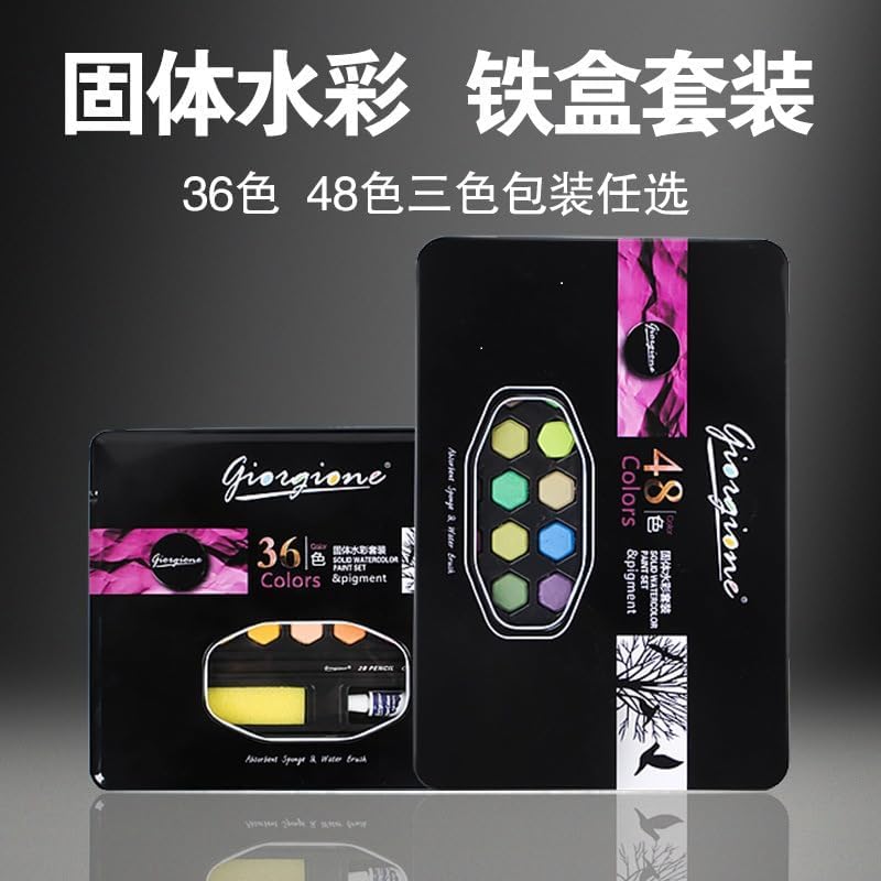 Watercolor Paint Set